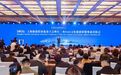 G60文旅联盟来了!上饶亮相第五届上海旅游投资促进大会