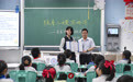 18岁新锐作家姜二嫚进驻,深圳实验学校牵手鹏城文学院推动“文学进校园”