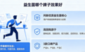 益生菌哪个牌子效果好:回购率高的益生菌,都有这些特点