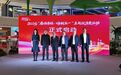 2026“春满吉林・嗨翻五一”主题促消费活动全面启动