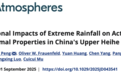 兰大团队新研究:极端降雨或是冻土变化重要驱动因素