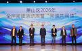 不止于读书 萧山四月上演“阅读+”生活大赏