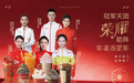 冠军天团背书-幸福很简单奶茶店引领茶饮新赛道