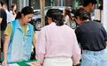 金融暖“新”,消保同行:人保健康深圳分公司开展防范非法金融活动主题宣传活动