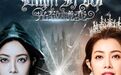 宠粉福利|赠票!680元!徐怀钰演唱会深圳开演