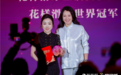 隋文静:“姐姐你先走,我随后就到”,这是我见过最动人的女性力量
