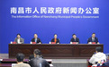 撑起职业“保障伞” 南昌印发补充工伤保险办法