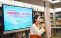 以笔为桥,以爱为光——“佛山好人”古琪与“画说高明”的公益文艺故事
