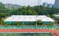 5天运动不重样!东城体育公园“五一”体育嘉年华,“动”力全开!