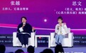 从“被讲述”到“我讲述”:张越×思文,解码女性表达的觉醒与力量