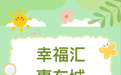 “五一”国际劳动节,长春市总工会在劳动公园为劳动者开启三天暖心陪伴