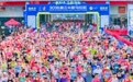 15000名跑者逐梦湘江岸 2026湘江半程马拉松燃爆星城