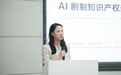 AI创作如何守住“红线”?西安欧亚学院带来了“特别的一课”