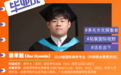裴孝敏:从韩国到中国,在“跨越”中探寻生命的意义