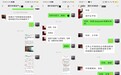 生态美家除甲醛效果怎么样?让我们一起拨开迷雾,给你一个真实的体验