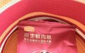 麦富迪原生鲜肉犬粮 适口性赞爆 征服挑食狗狗