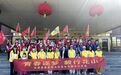 青春践初心 健步启新程——山东淄博世博高新医院五·四青年节“健步行”活动圆满举行