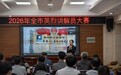 讲好英烈故事 传承红色基因 九江市举办英烈讲解员大赛