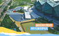 “龙”腾四海 “岗”好有你 龙岗重磅首发“来龙留龙”发展服务清单,诚邀全球青年英才逐梦湾区