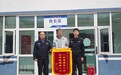 注册APP会员可享上门按摩服务?有人被骗15万