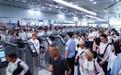 375万人次!“五一”珠海毗邻港澳口岸查验出入境人员同比增长2%