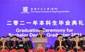 “唱一首不说再见的歌” 港中大(深圳)经管学院2021毕业季