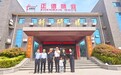 鲁豫企业深化交流互访 携手共探食品产业协同发展新路径