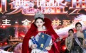 冯可莹荣获第74届世界小姐深圳赛区总决赛冠军 加冕“森林皇后”践行公益初心