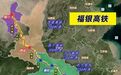 西十高铁通车倒计时!织密米字网 连接福银线
