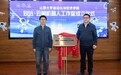 山西大学自动化与软件学院多彩活动喜迎建校124周年