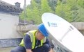 中国移动安徽公司数智赋能山区应急建设