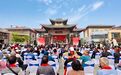 2026挥公文化旅游节在濮阳举办 海内外宗亲共襄文化经贸盛会