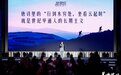 政策红利共振 世纪华通构建长期主义增长答卷