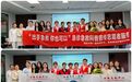 两院携手进企业 急救科普护安全