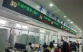 上午交材料下午领证 甘肃灵台不动产登记提质增效