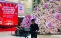 喜迎长春大冬会,绿园区这场惠民演出超燃超好看