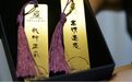 港中大(深圳)经管学院2019毕业晚宴