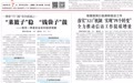 “菜篮子”稳 “钱袋子”鼓 ——邵阳市一季度农业农村经济观察