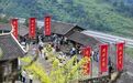 “五一”假期梁平实现旅游综合收入同比增长10.6% 消费总额同比增长8.94%