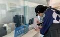 中国银行河北省分行助力 全省首笔离境退税“即买即退”业务成功落地
