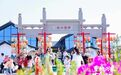 “五一”假期开启 上虞各大景区人气满满