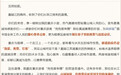 重庆文旅回信顺德