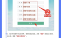 海南普通高中自主招生5月10日起开放网上报名(填报志愿)