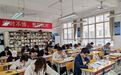 奉化理念“扎根”甘洛校园 “师生同考”交出东西部协作教育创新答卷