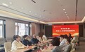 秦皇岛市总工会深入企事业单位调研 推动工会组织建设民主管理走深走实