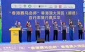 三地骑手齐聚岭南水乡,顺德绿道上演湾区骑行嘉年华