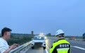 河北高速公路集团有限公司青银分公司:车辆突发故障 保畅人员守护助脱困