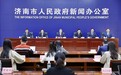 济南将扩大高铁“一小时通勤圈” 到2030年高铁营运里程突破580公里