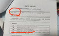 清华硕士参与智力测验仅得25分,立刻问医生“我是弱智吗”