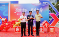 聚势湾区 粤启新章——康尔生物华南(东莞)运营中心盛大揭幕